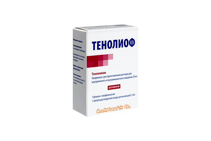 Тенолиоф 20мг лиоф д/приг р-ра в/в в/м фл №1 +р-ль