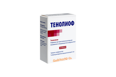 Тенолиоф 20мг лиоф д/приг р-ра в/в в/м фл №1 +р-ль