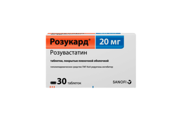 Розукард 20мг табл п/пл/о №30
