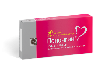 Панангин табл п/пл/о №50 блист