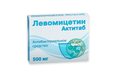 Левомицетин Актитаб 500мг табл  п/пл/о №10