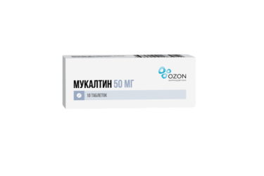 Мукалтин 50мг табл №10
