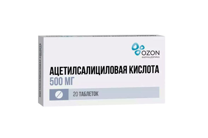 Ацетилсалициловая кислота 500мг табл №20