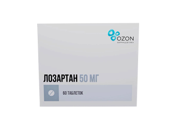 Лозартан 50мг табл п/пл/о №60