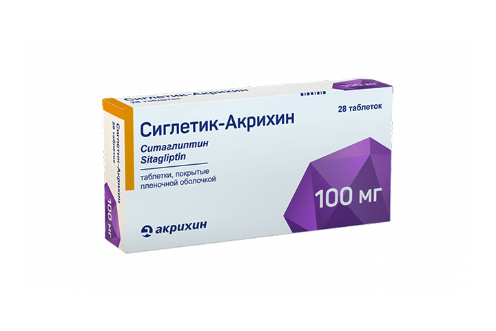 Сиглетик-Акрихин 100мг табл п/пл/о №28