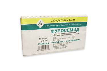 Фуросемид 10мг/мл р-р в/в в/м 2мл амп №10