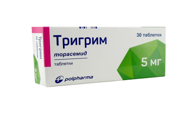 Тригрим 5мг табл №30