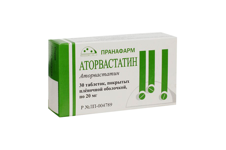 Аторвастатин 20мг табл п/пл/о №30