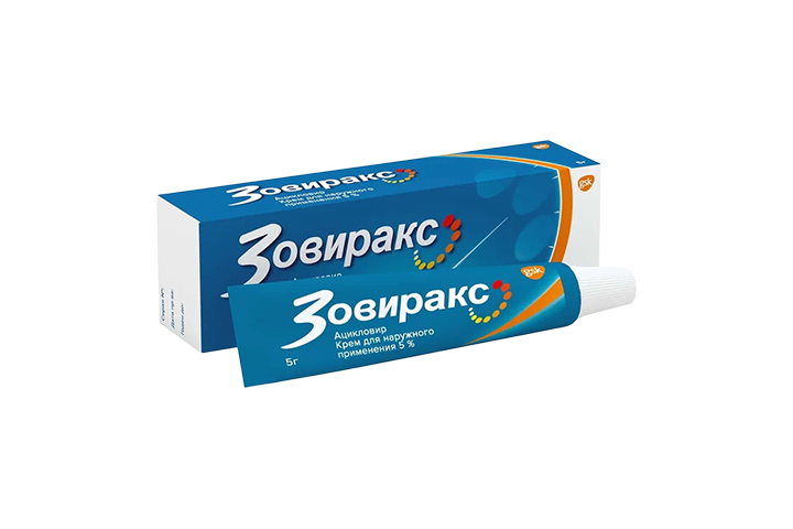Зовиракс 5% крем д/нар прим 5 г