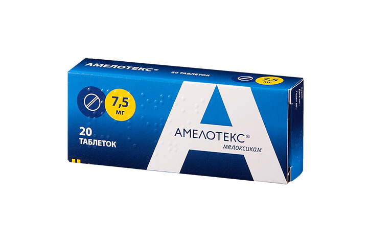 Амелотекс 7,5мг табл №20