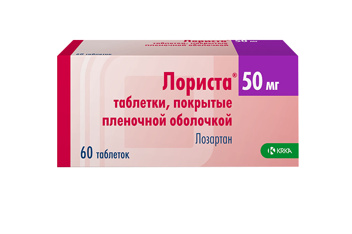 Лориста 50мг табл п/пл/о №60