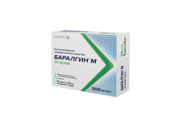 Баралгин М 500мг/мл р-р в/в в/м 5мл амп №5