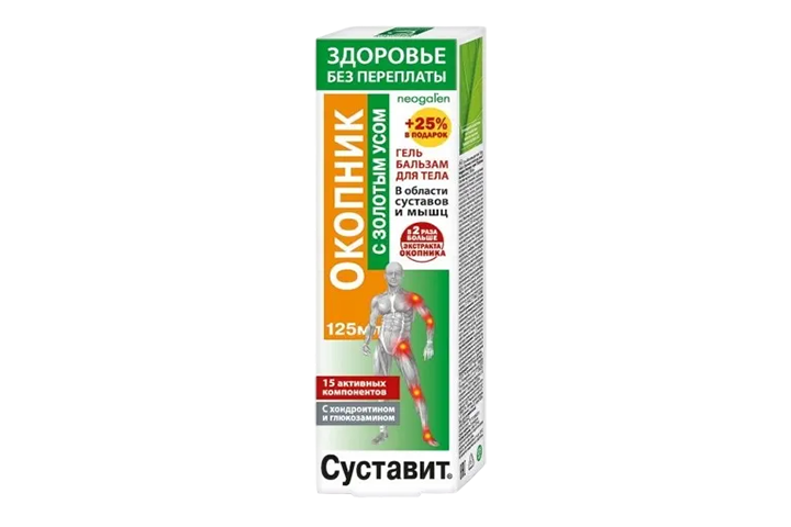 Суставит Окопник/Золотой Ус Гель-бальзам д/тела 125мл+25%