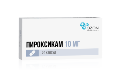 Пироксикам 10мг капс №20