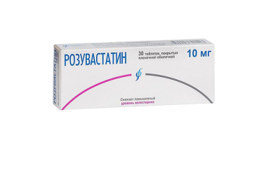 Розувастатин 10мг табл п/пл/о №30