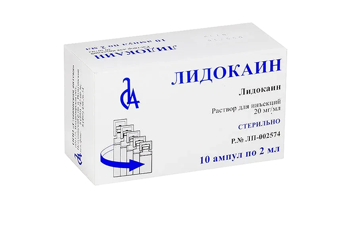 Лидокаин 20мг/мл р-р д/и 2мл амп №10