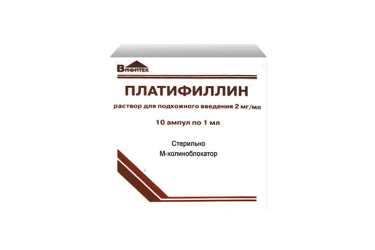 Платифиллин 2мг/мл р-р п/к 1мл амп №10