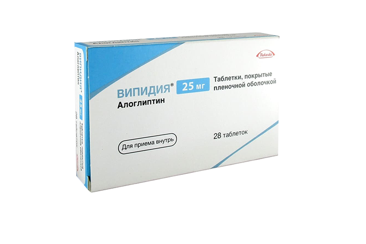Випидия 25мг табл п/пл/о №28