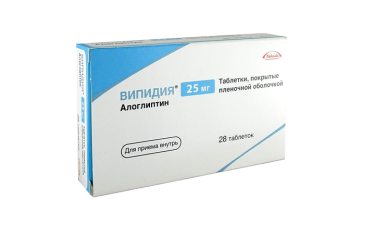 Випидия 25мг табл п/пл/о №28