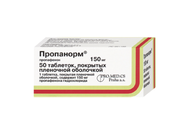 Пропанорм 150мг табл п/пл/о №50