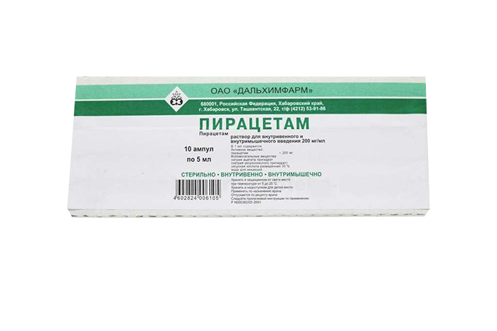 Пирацетам р-р д/ин 20% 5мл амп №10