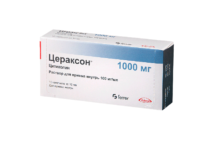 Цераксон 100мг/мл р-р д/пр внутрь 10мл пак №10