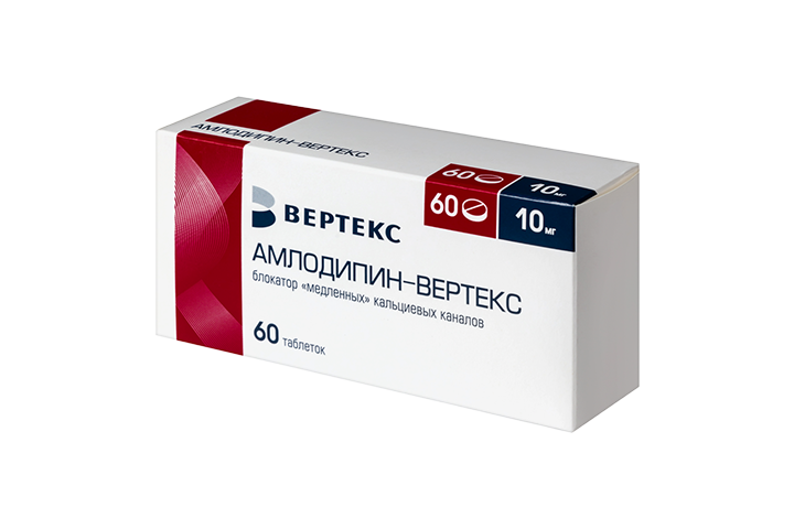 Амлодипин-ВЕРТЕКС 10мг табл №60