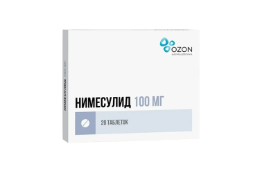 Нимесулид 100мг табл №20