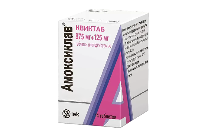Амоксиклав Квиктаб 875+125мг табл дисперг №14
