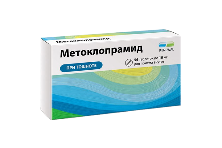 Метоклопрамид Реневал 10мг табл №56