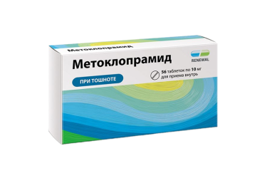 Метоклопрамид Реневал 10мг табл №56