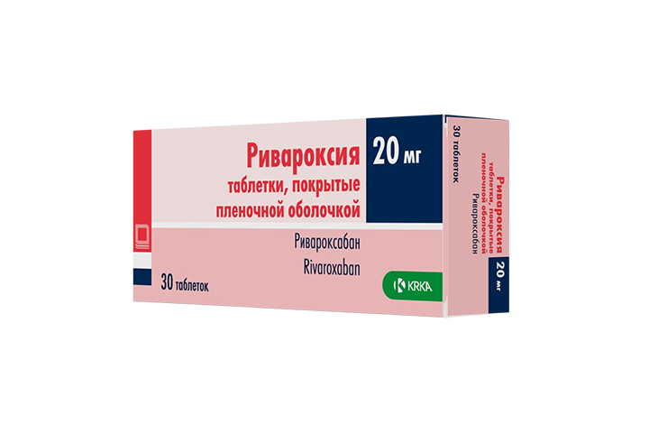 Ривароксия 20мг табл п/пл/о №30