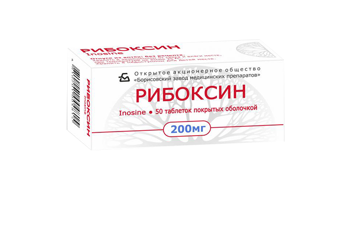 Рибоксин 200мг табл п/пл/о №50