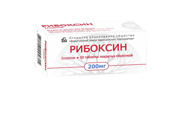 Рибоксин 200мг табл п/пл/о №50