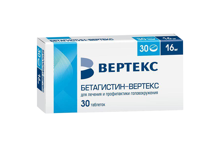Бетагистин-ВЕРТЕКС 16мг табл №30