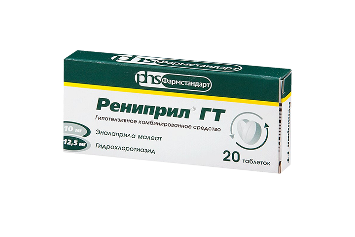 Рениприл ГТ табл №20