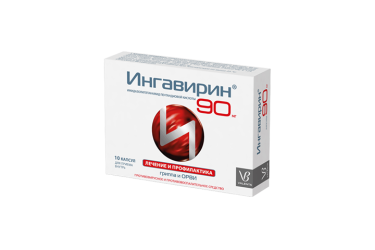 Ингавирин 90мг капс №10