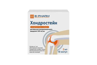 Хондростейн 100мг/мл р-р в/м 2мл амп №10