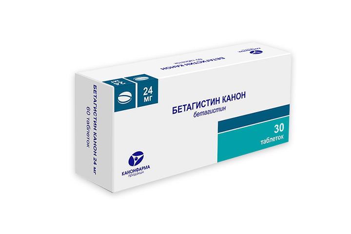 Лекарства продакшн. Бетагистин канон таб. 24мг №60. Бетагистин канон таб. 16мг №30. Бетагистин 24мг №60 производитель Вертекс. Бетагистин табл. 8мг №30 Канонфарма.
