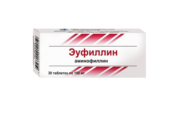 Эуфиллин 150мг табл №30