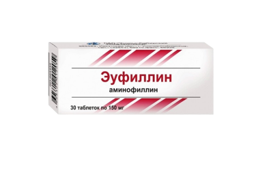 Эуфиллин 150мг табл №30