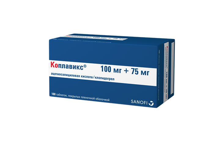 Коплавикс 100мг/75мг табл п/пл/о №100