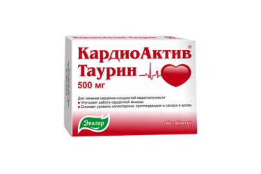 КардиоАктив Таурин 500мг табл №60