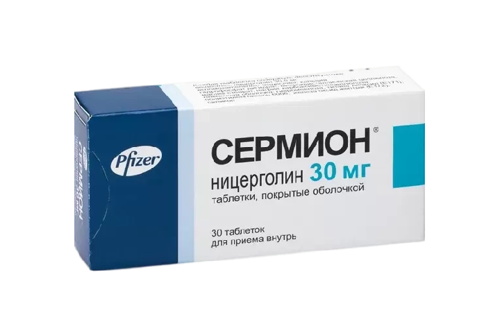 Сермион 30мг табл п/о №30