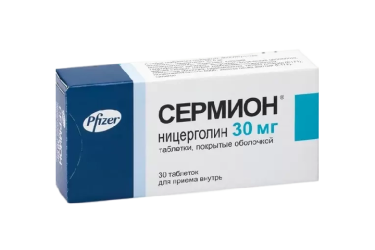 Сермион 30мг табл п/о №30