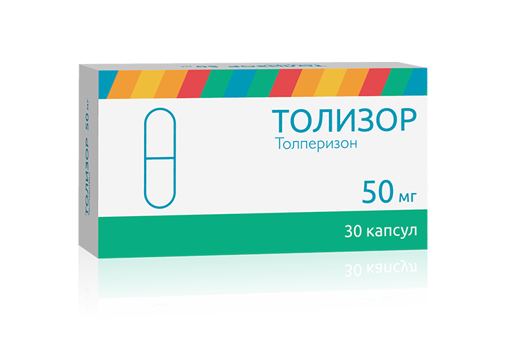 Толизор 50мг капс №30