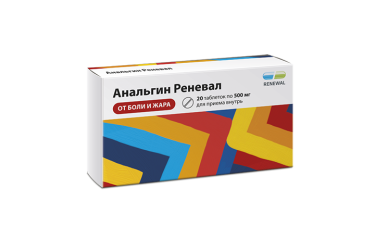 Анальгин Реневал 500мг табл №20