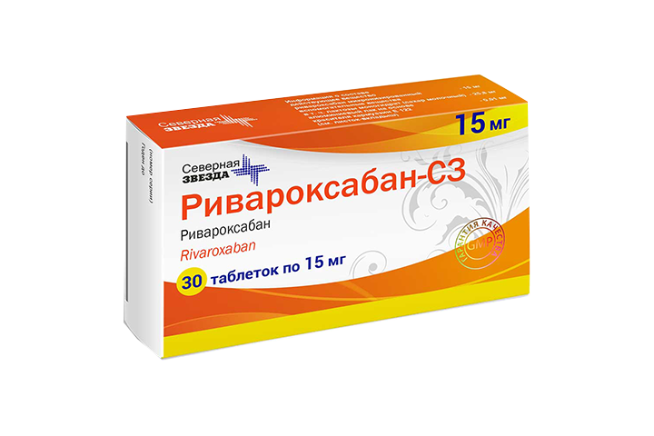 Ривароксабан-СЗ 15мг табл п/пл/о №30