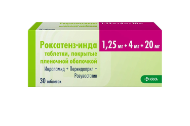 Роксатенз-инда 1,25мг+4мг+20мг табл п/пл/о №30