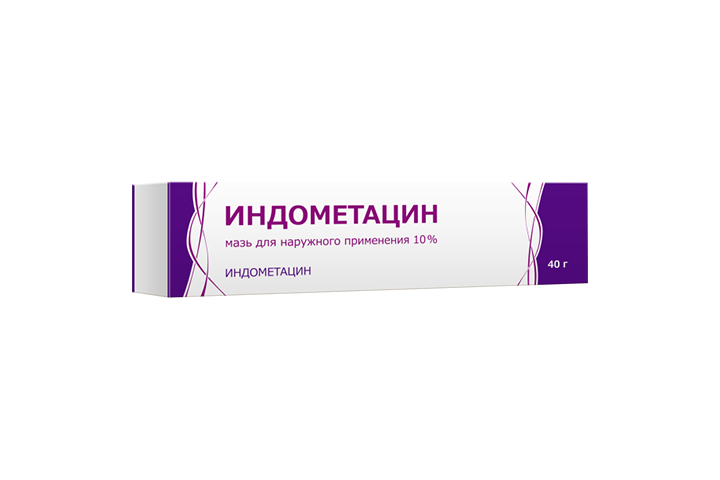 Индометацин 10% мазь д/нар прим 40г
